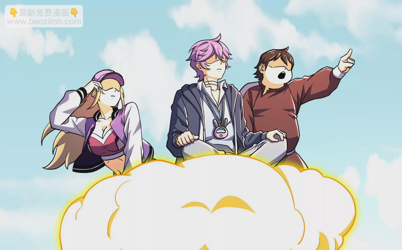 古神遊戲 - 第65話任務！危險越大收穫越大(3/4) - 2